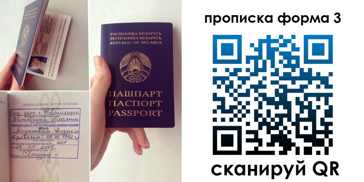 регистрация для дет. сада в Нижневартовске
