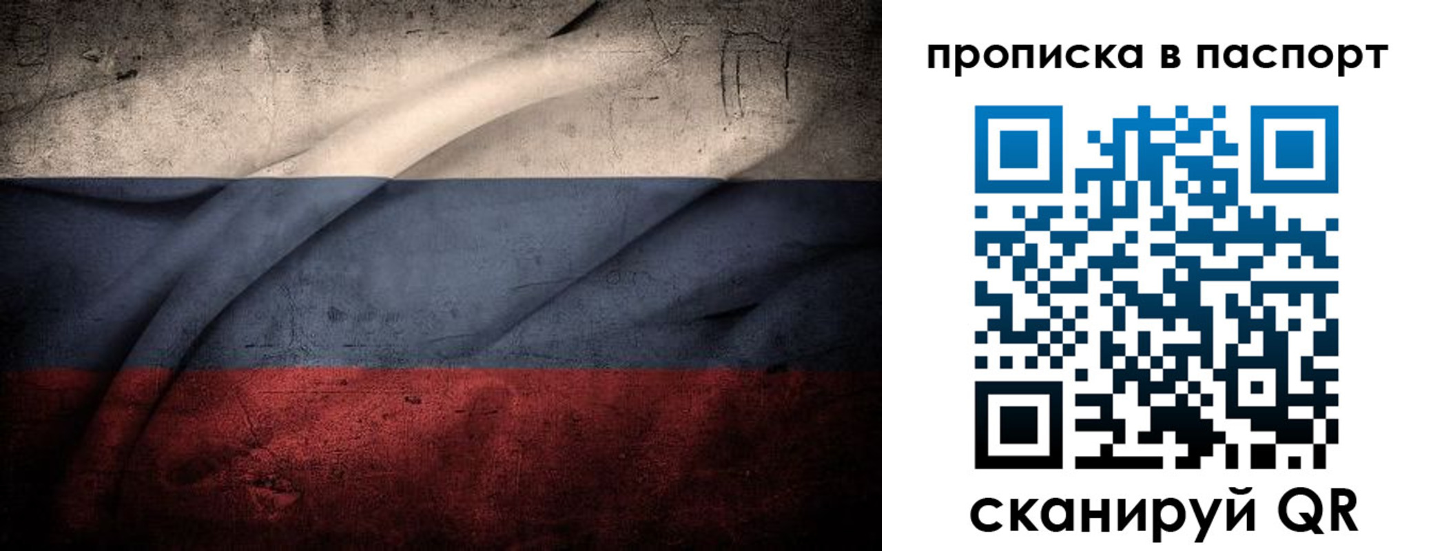 временная регистрация законно в Нижневартовске