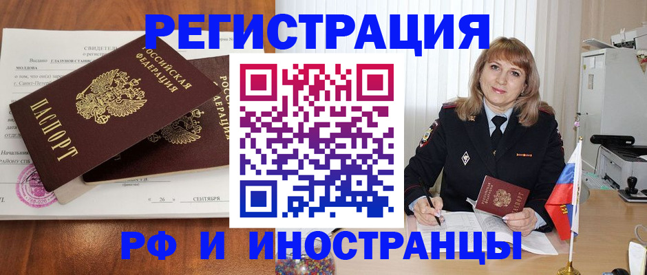 пропишу в квартире в Нижневартовске