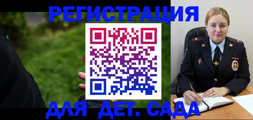 прописка иностранных граждан в Нижневартовске